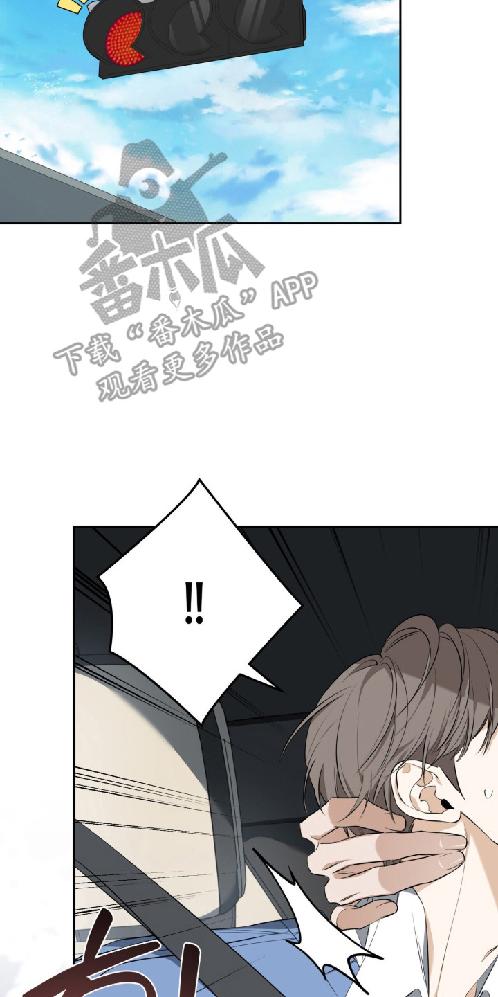窒息边缘漫画,第41章：我会期待5图