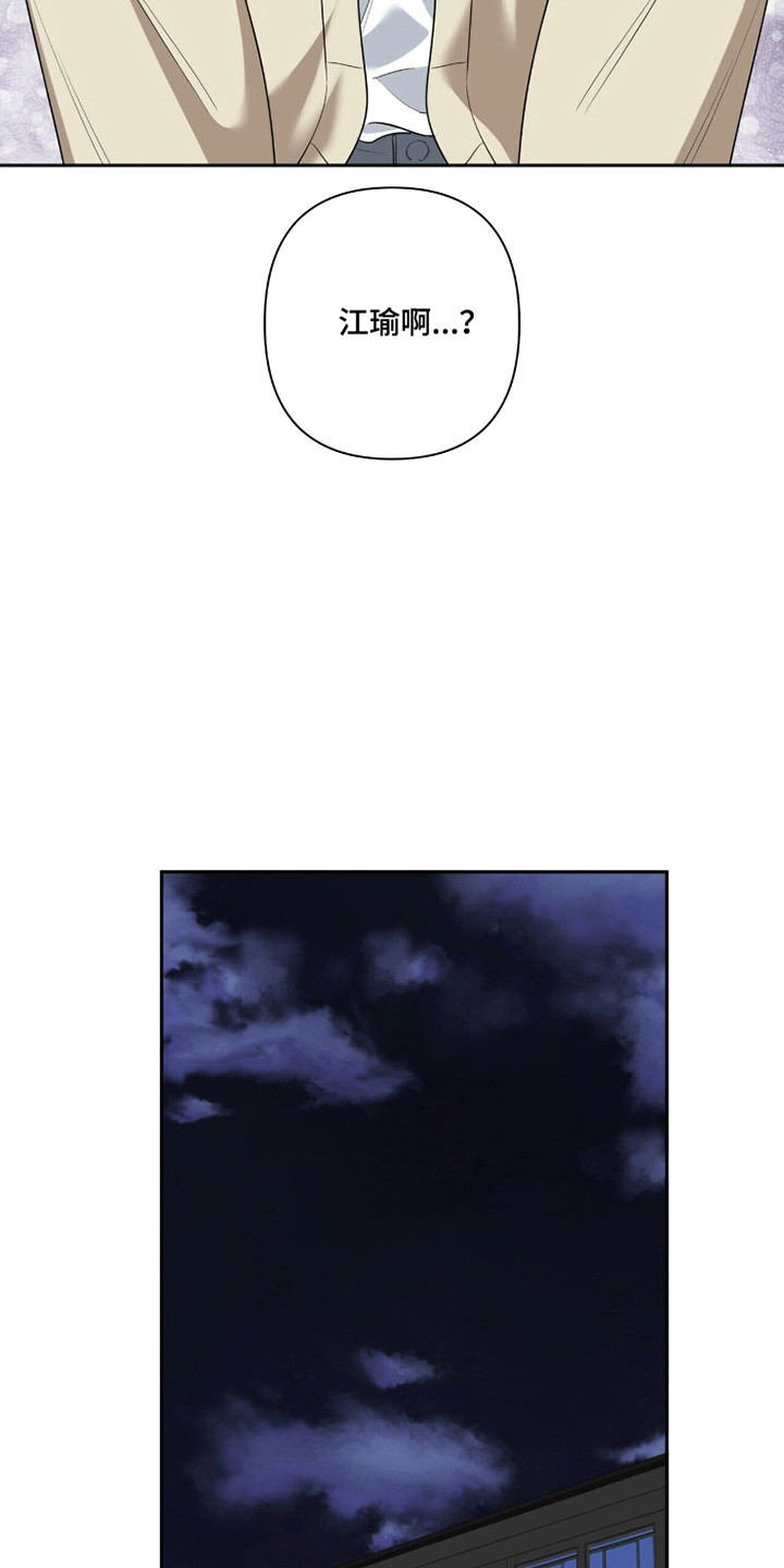 窒息边缘漫画,第39章：特殊时刻3图