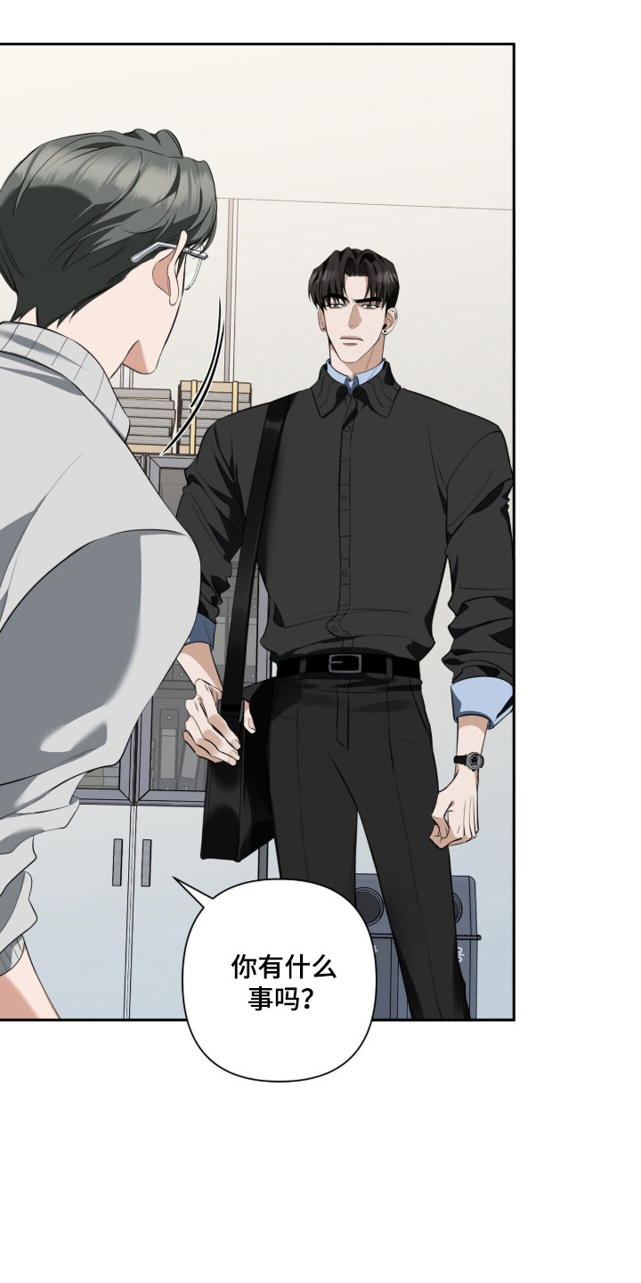 窒息边缘漫画,第42章：言语激怒3图