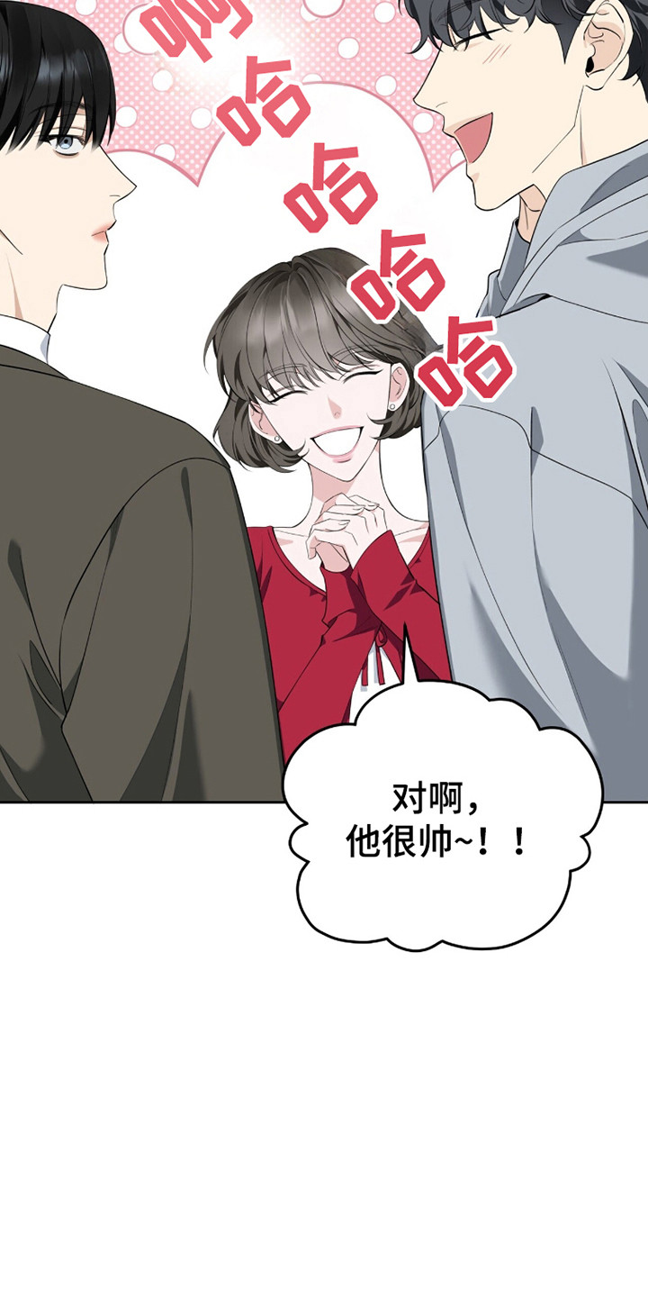 窒息边缘漫画,第39章：特殊时刻5图