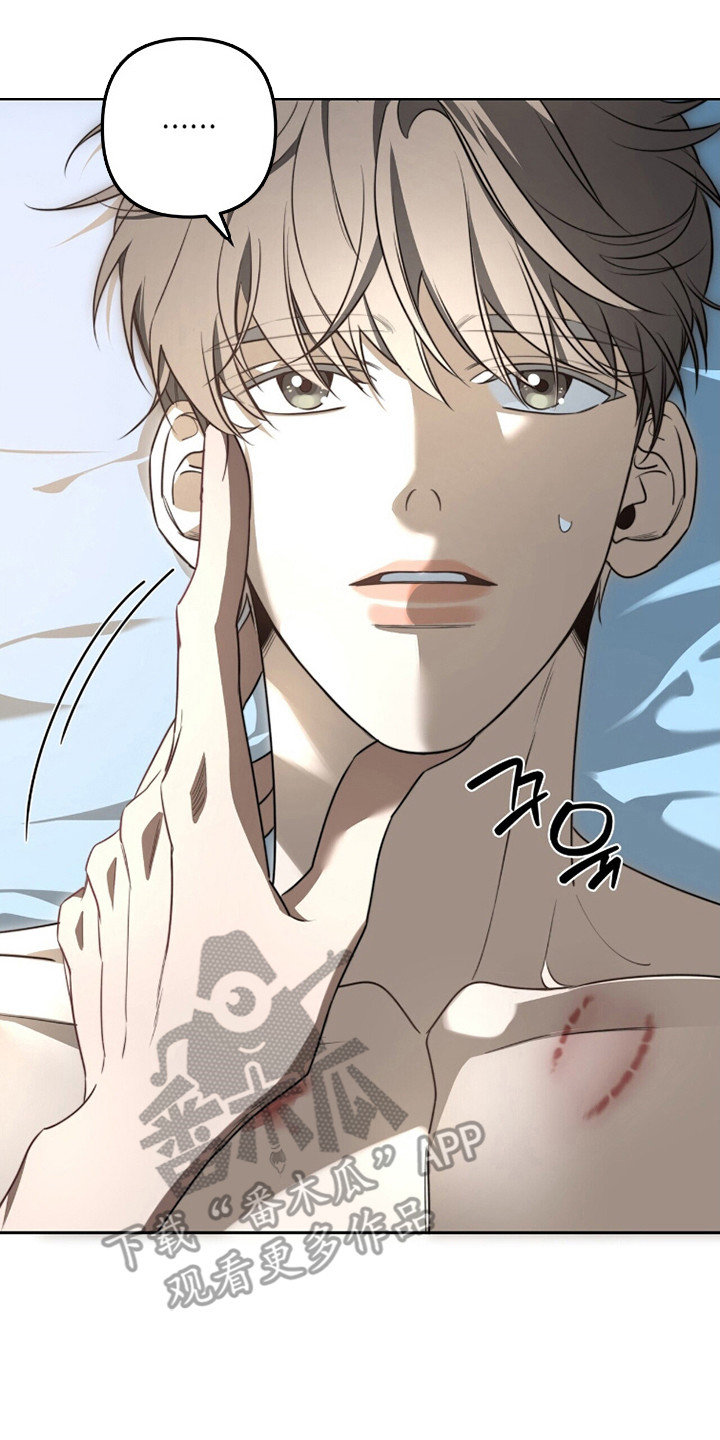 窒息边缘漫画,第40章：不许分手3图