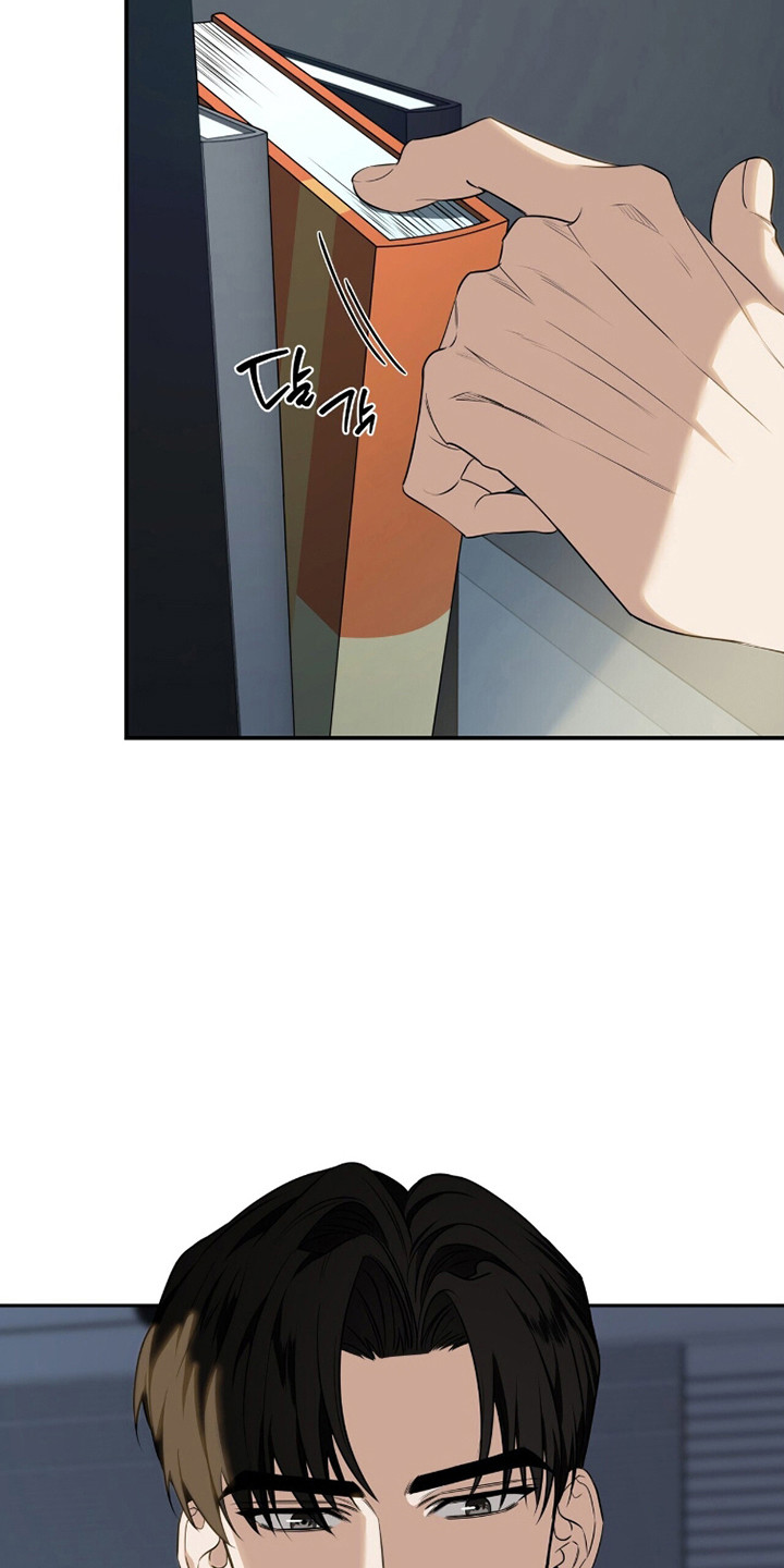 窒息边缘漫画,第44章：不愿去想1图