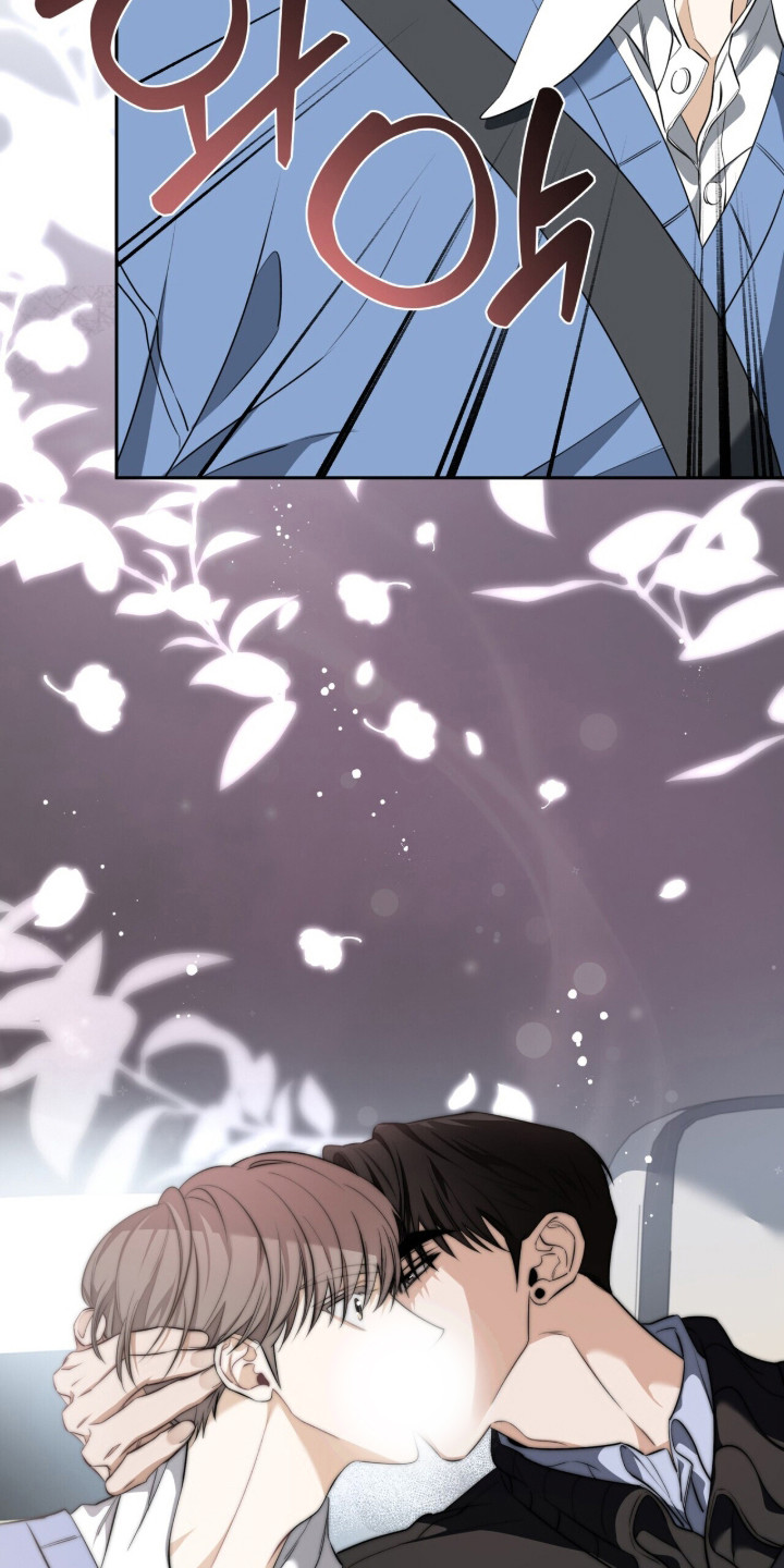 窒息边缘漫画,第41章：我会期待1图