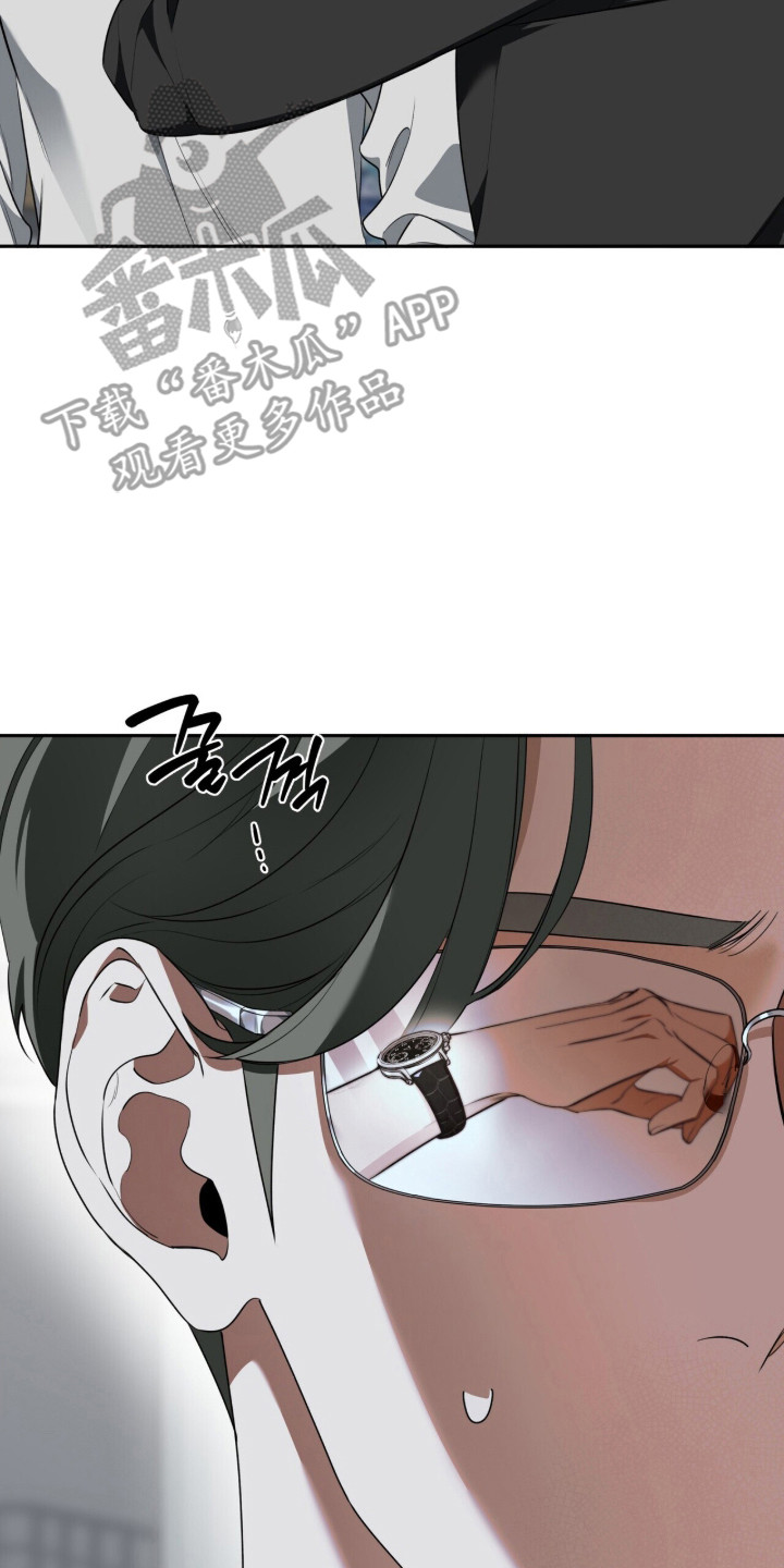窒息边缘漫画,第42章：言语激怒1图