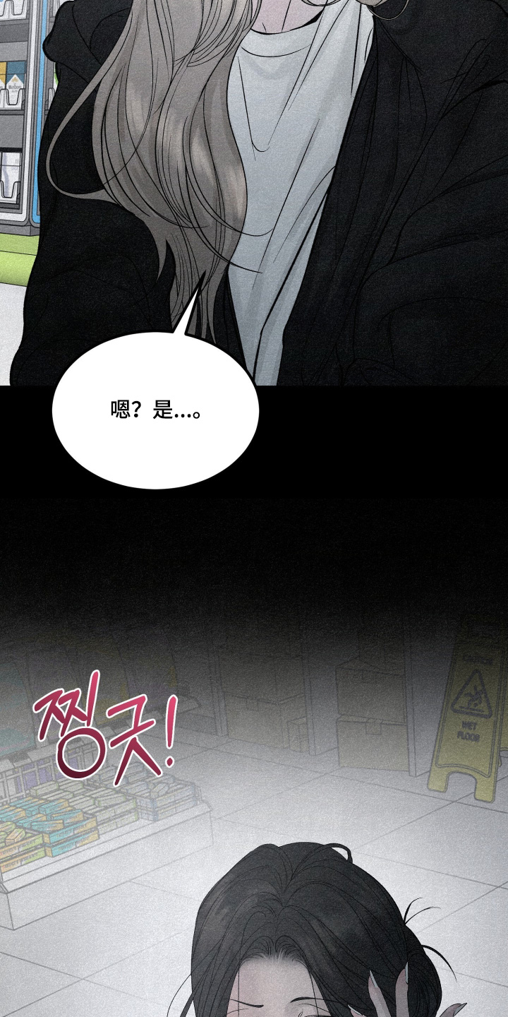 糖衣陷阱漫画,第28章：要不要去玩一玩5图