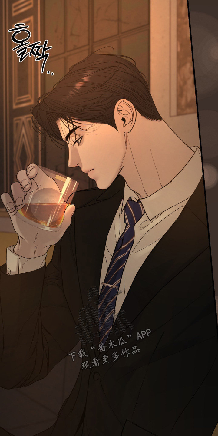 糖衣陷阱漫画,第30章：很缺钱嘛1图