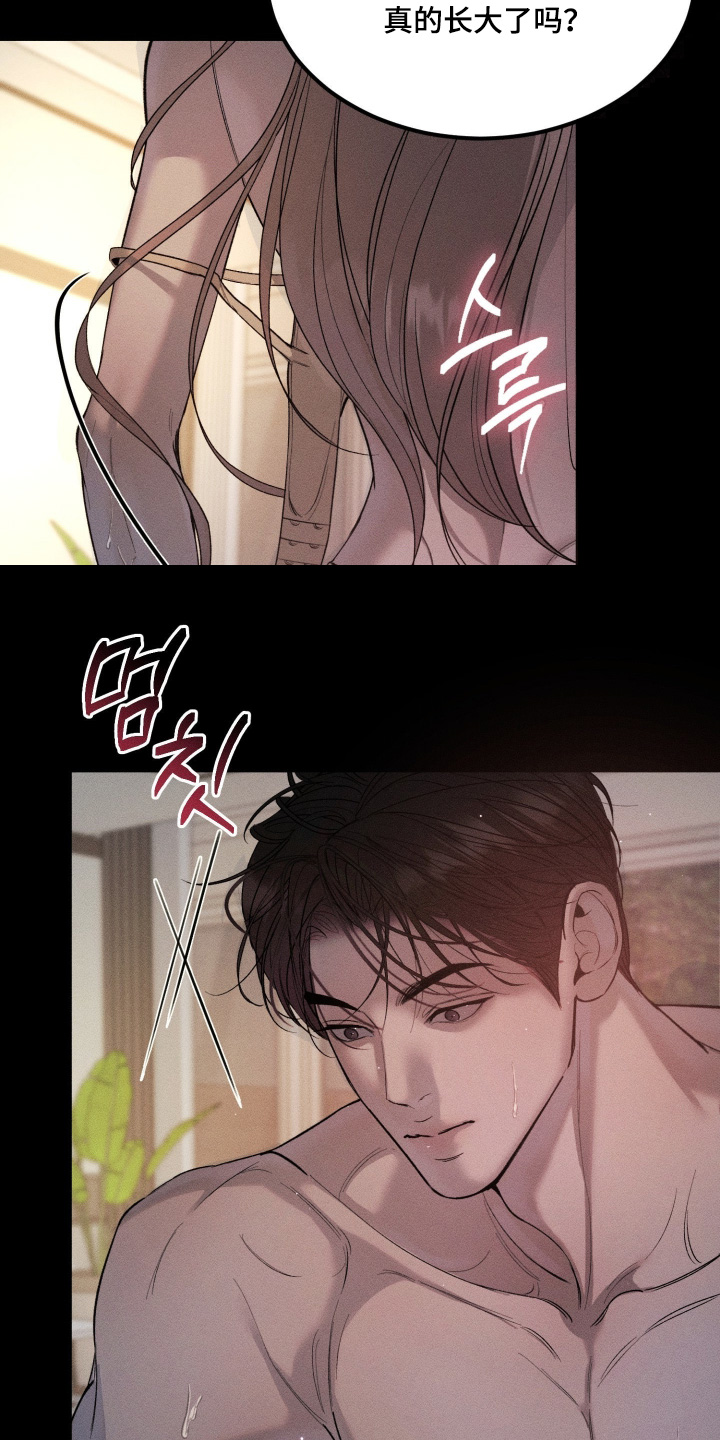 糖衣陷阱漫画,第32章：更加迷人5图