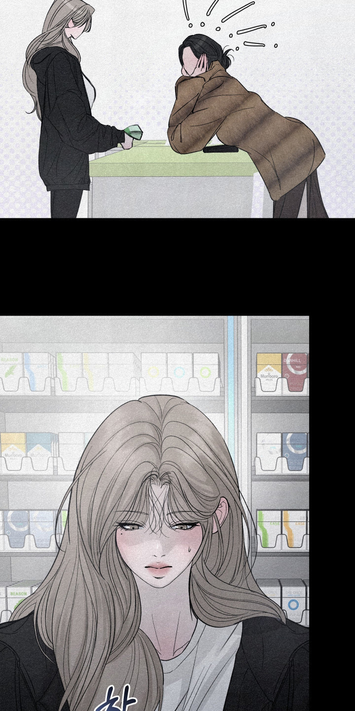 糖衣陷阱漫画,第28章：要不要去玩一玩4图