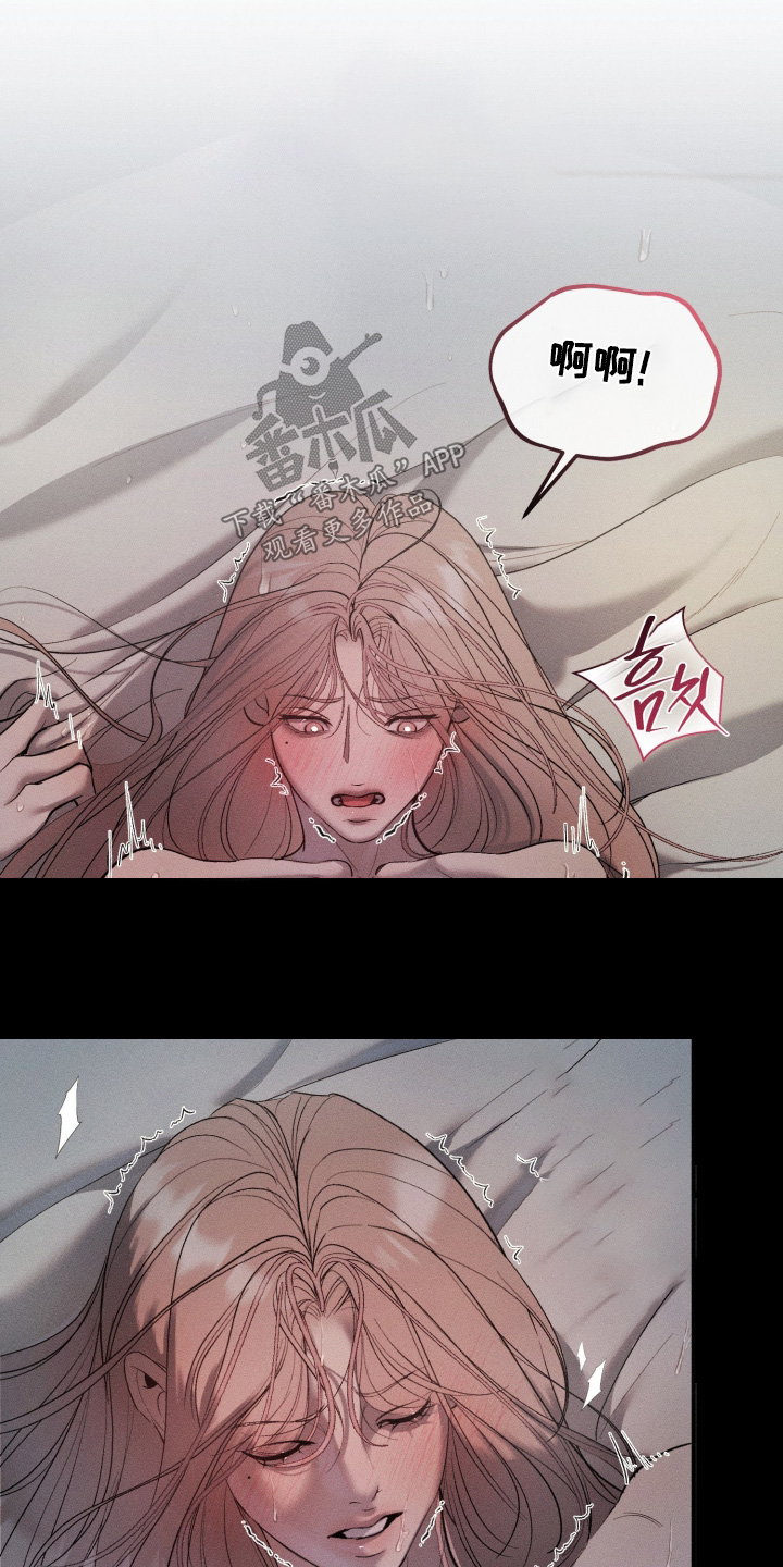 糖衣陷阱漫画,第32章：更加迷人2图