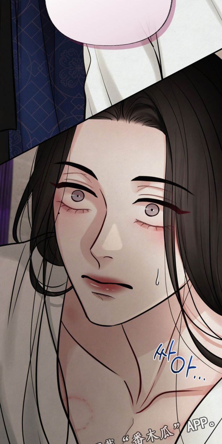欲海狂澜陆沉卡面漫画,第40章：我亲自帮你1图