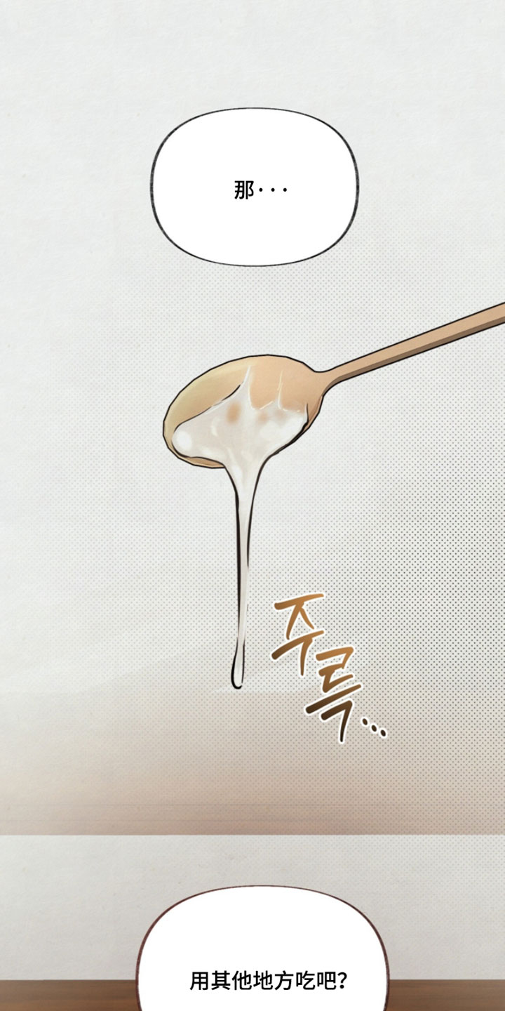 画涯欲海浮笼周边产品漫画,第42章：绝对不正常4图