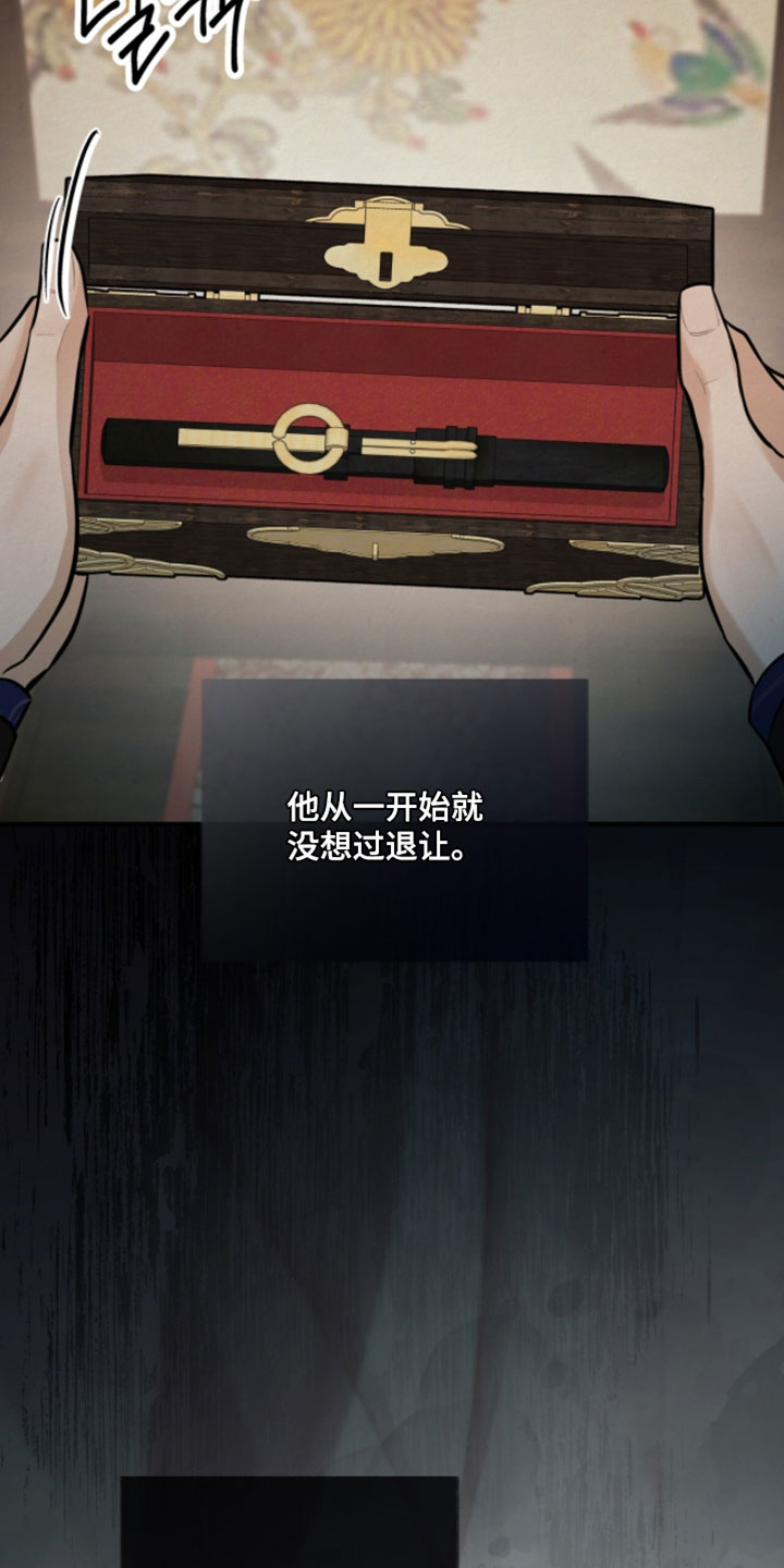 画涯欲海浮笼周边产品漫画,第41章：反正羞耻的人不是我2图