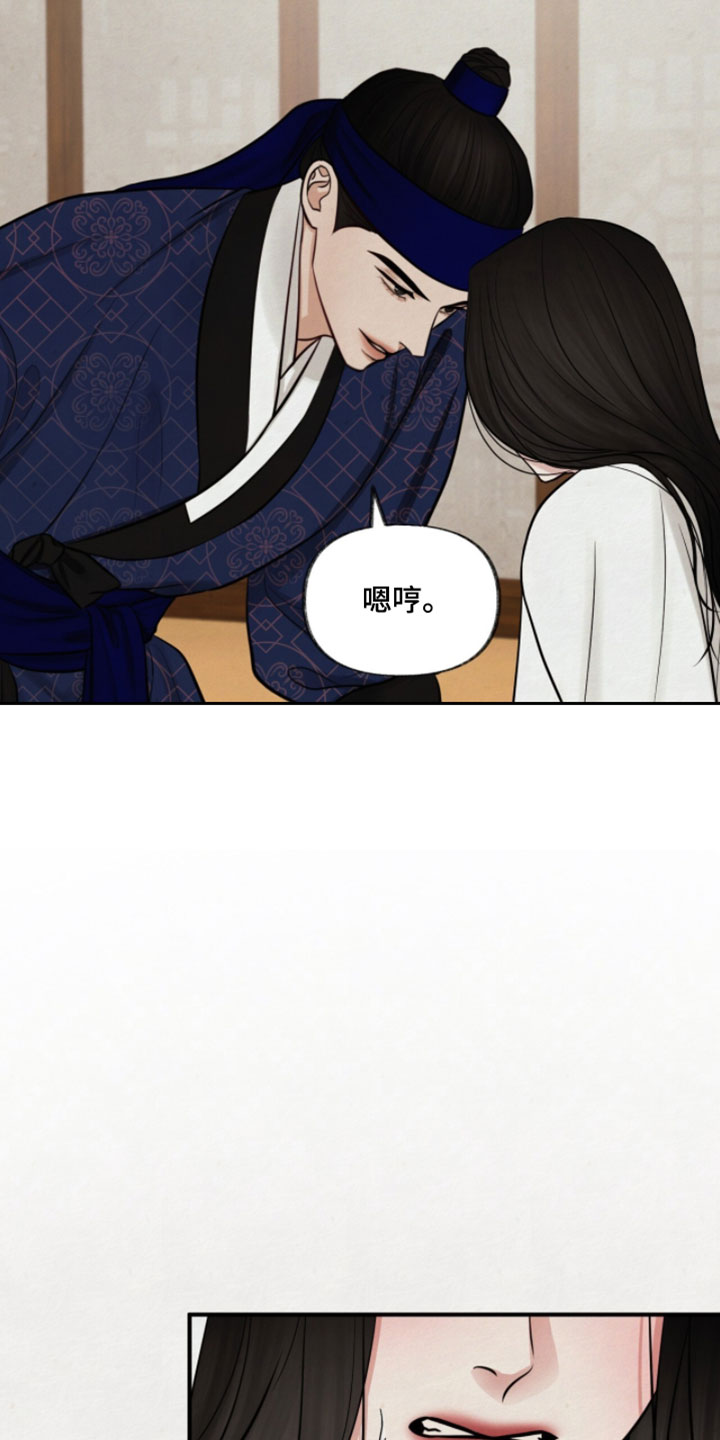 画涯欲海浮笼人物关系漫画,第42章：绝对不正常2图