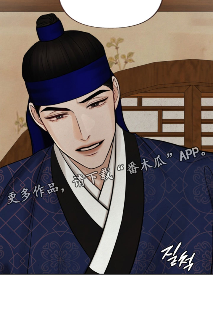画涯欲海浮笼周边产品漫画,第42章：绝对不正常5图