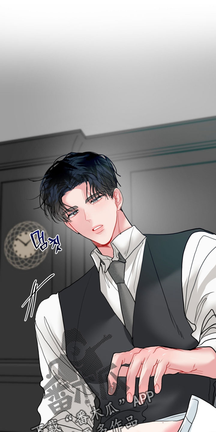 陌生挚爱漫画,第32章：你会后悔的1图