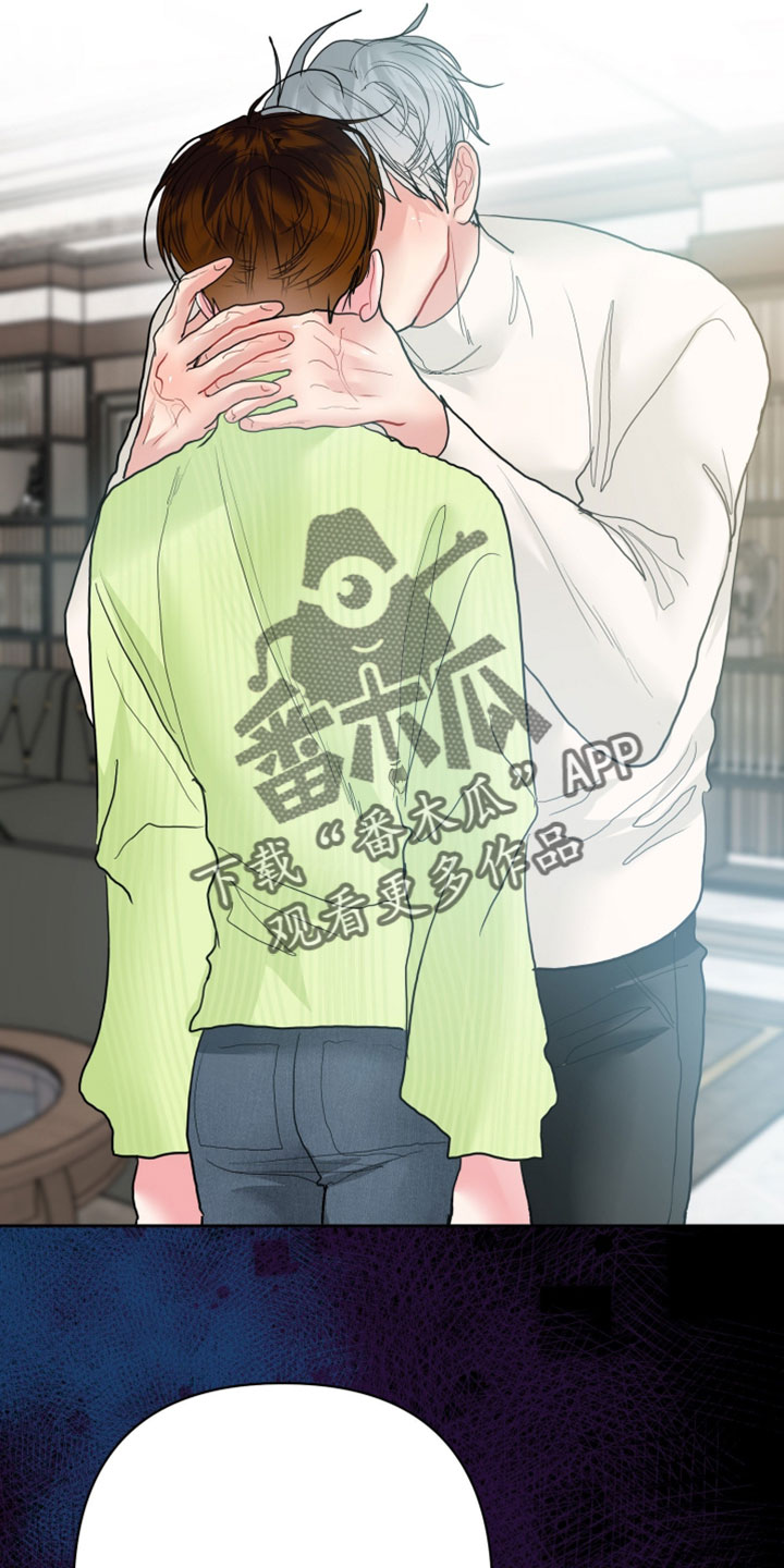 陌生挚爱漫画,第36章：我也不知道1图