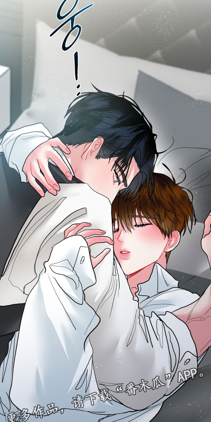陌生挚爱漫画,第32章：你会后悔的4图