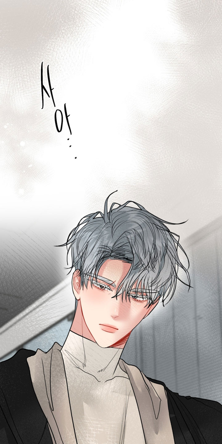 陌生挚爱漫画,第34章：你现在才来1图