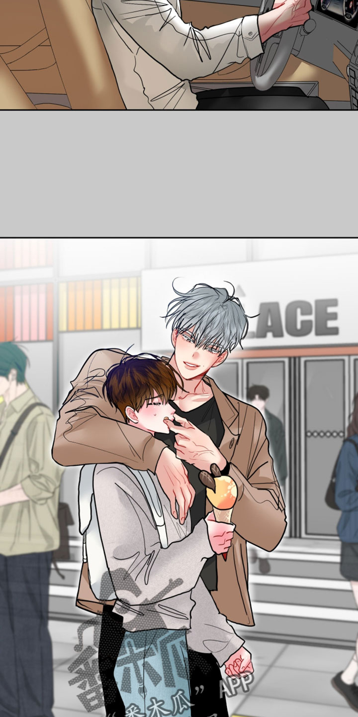 陌生挚爱漫画,第33章：我帮你1图