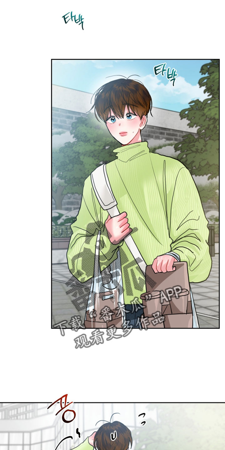 陌生挚爱漫画,第34章：你现在才来2图