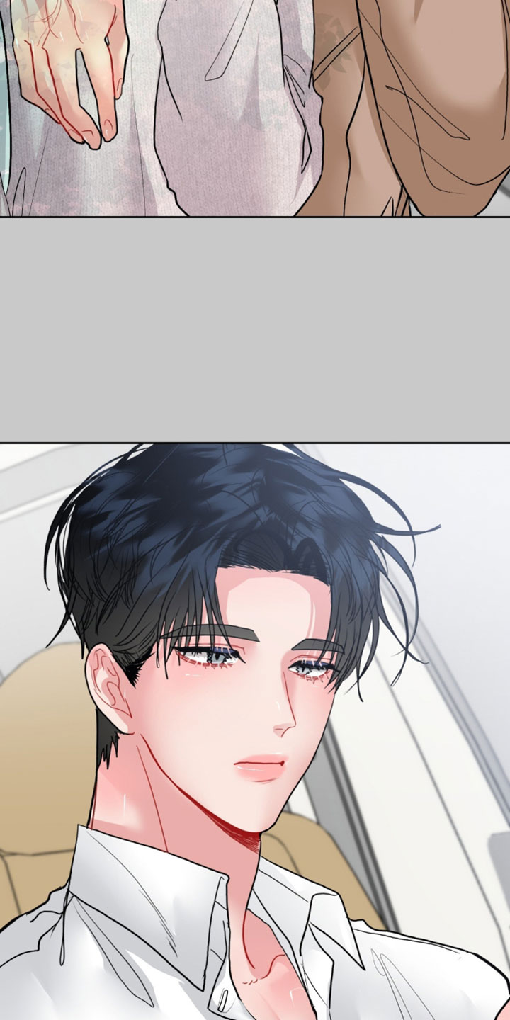 陌生挚爱漫画,第33章：我帮你3图