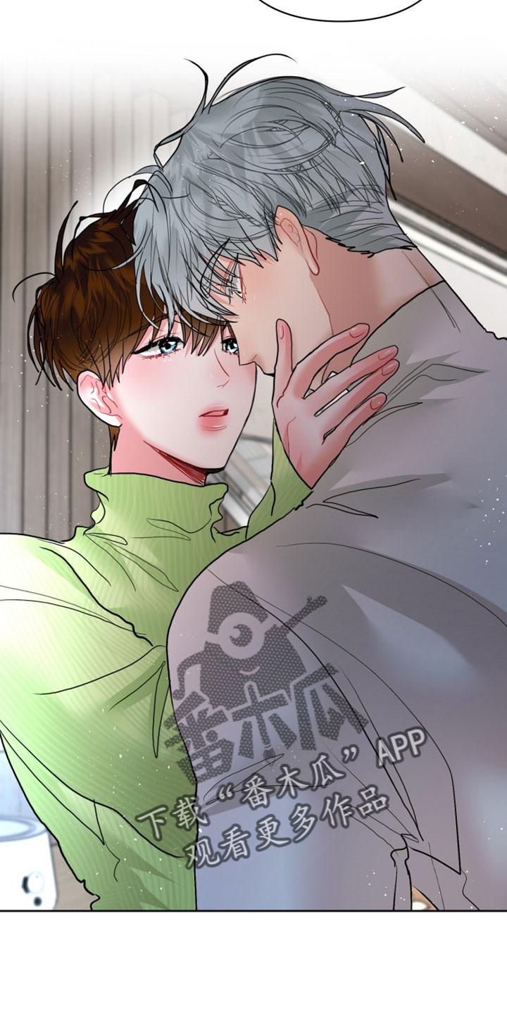 陌生挚爱漫画,第35章：宝贵的欧米伽1图