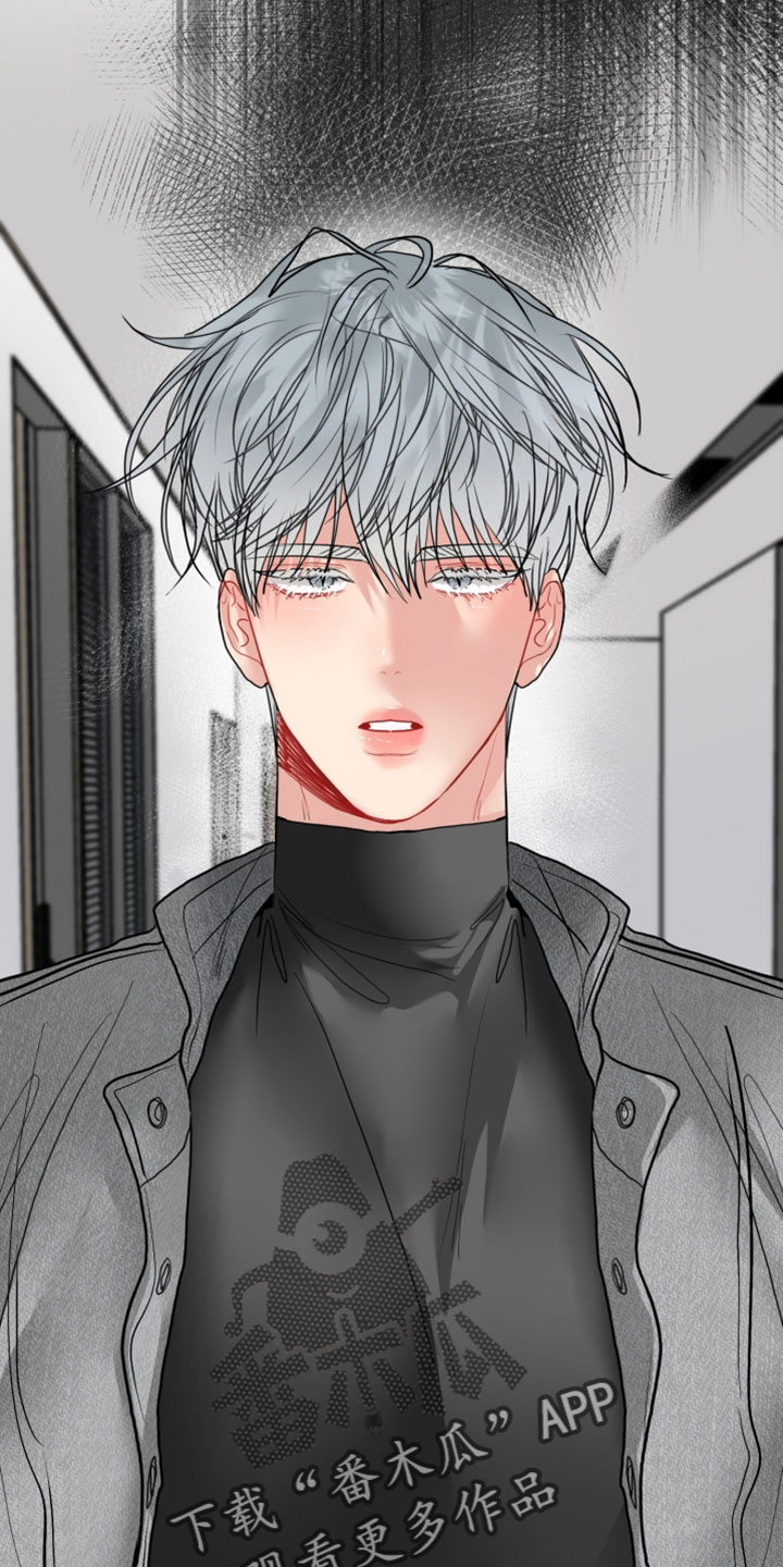 陌生挚爱漫画,第33章：我帮你1图