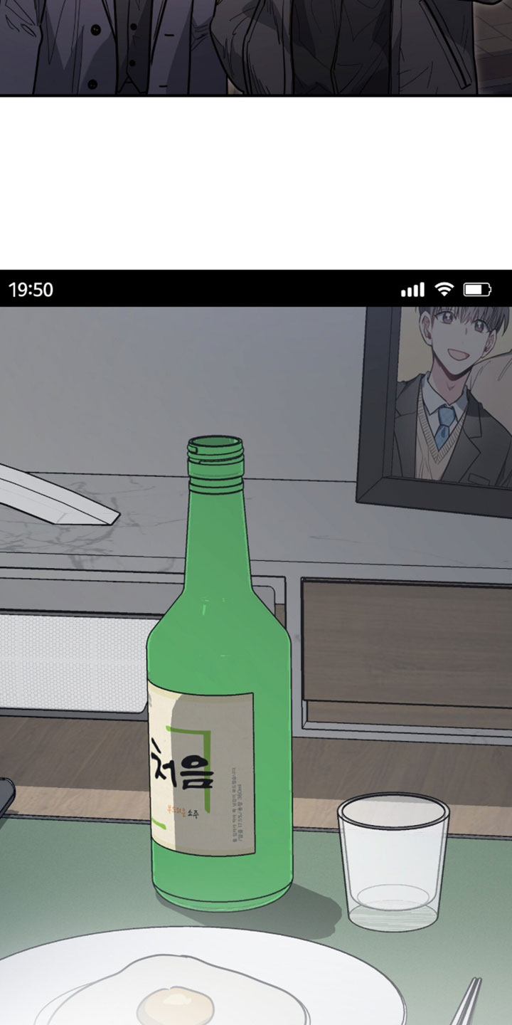 星光与谎言漫画,第42章：独自误会4图
