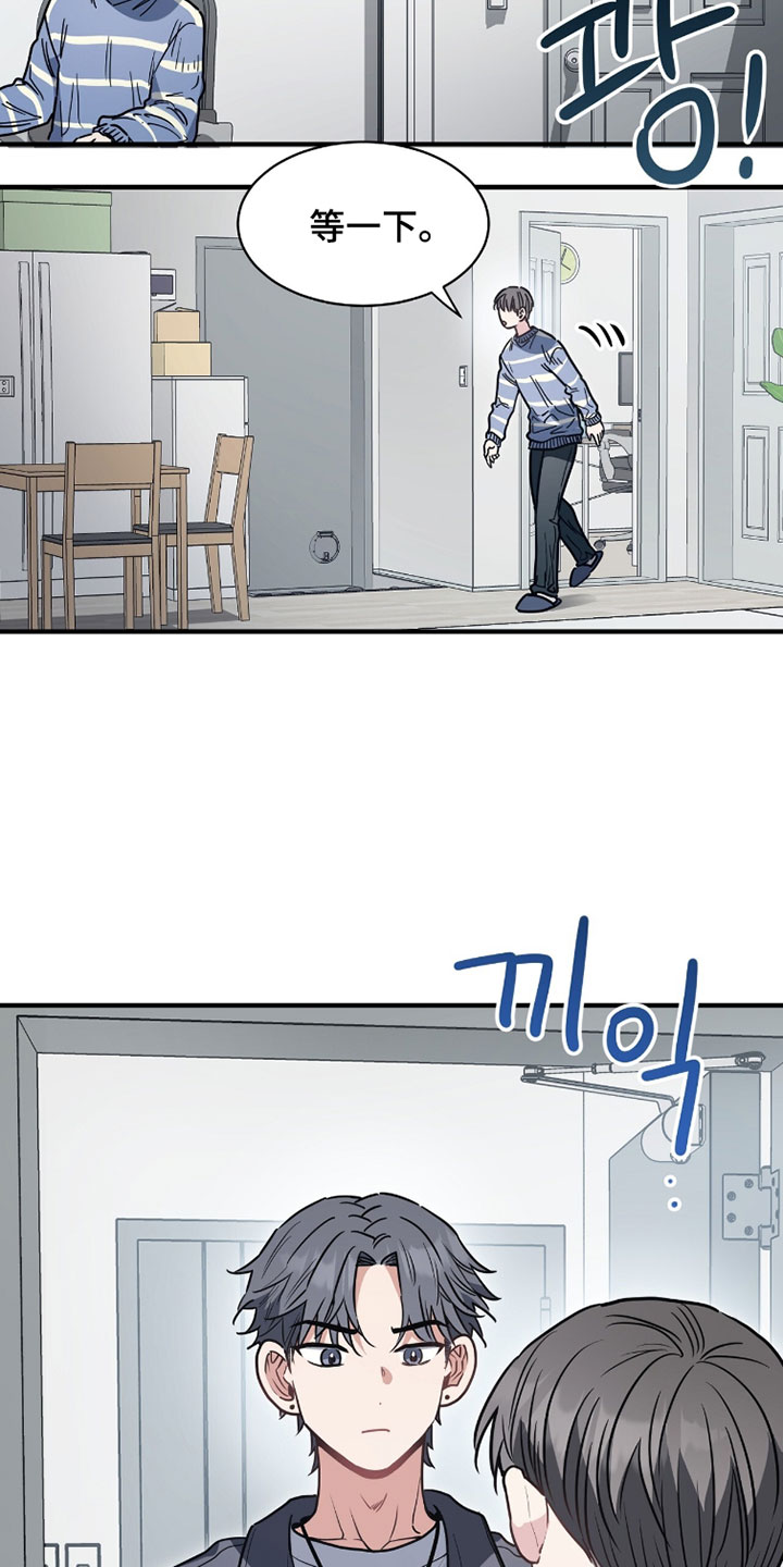 星光与谎言漫画,第36章：竞拍午餐5图