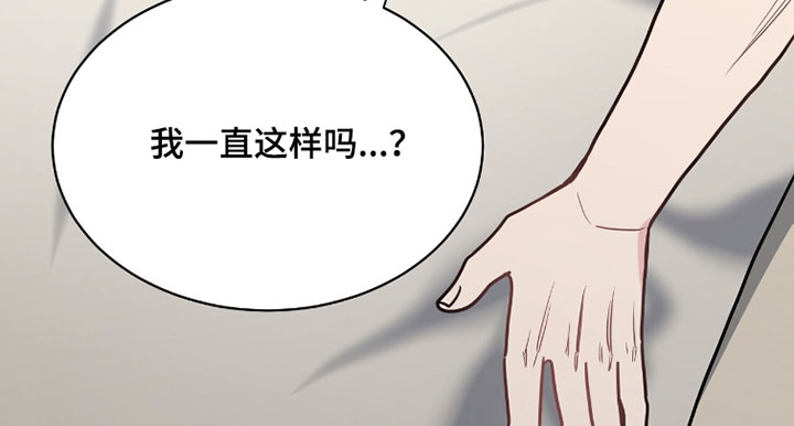 星光与谎言漫画,第40章：你家发大水了！5图