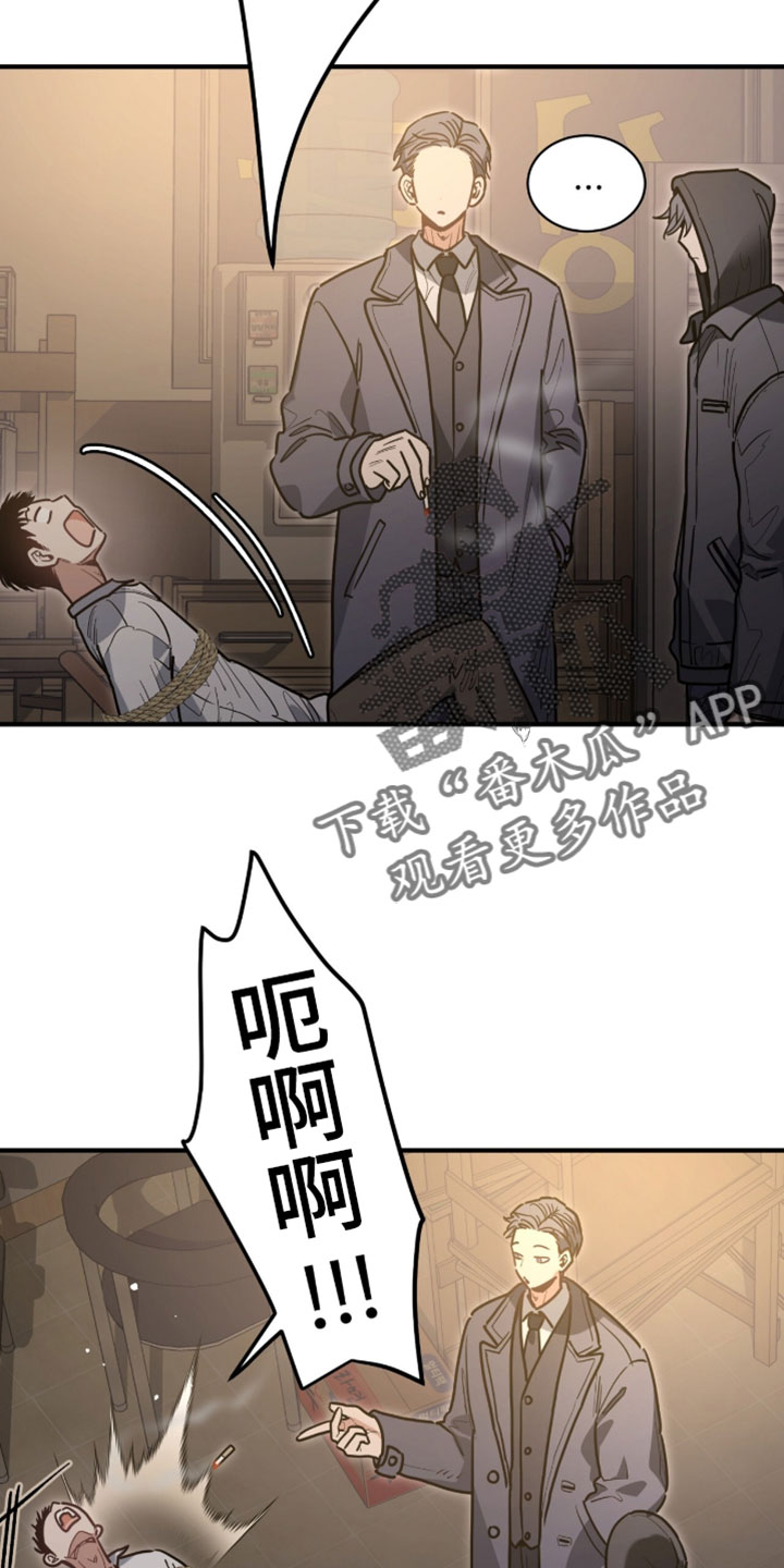 星光与谎言漫画,第42章：独自误会1图