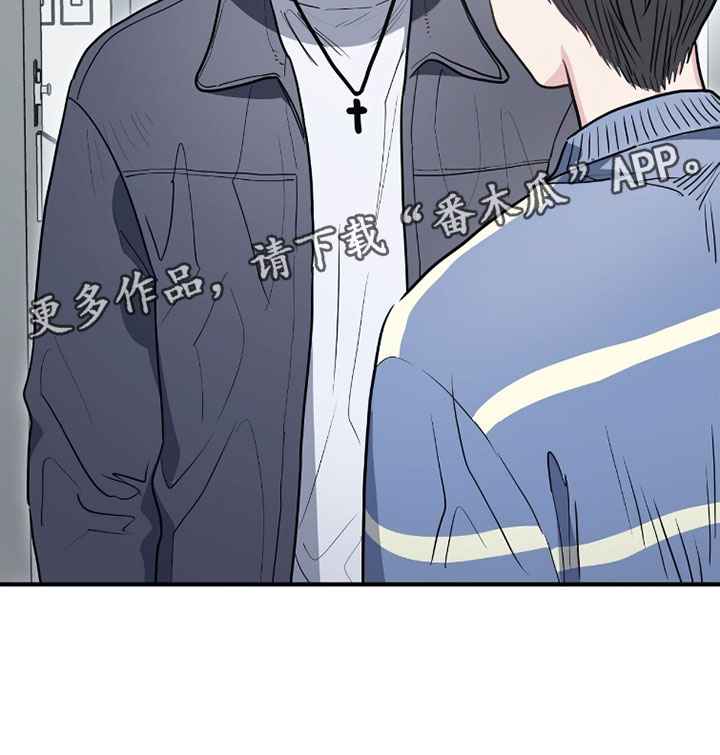 星光与谎言漫画,第36章：竞拍午餐1图