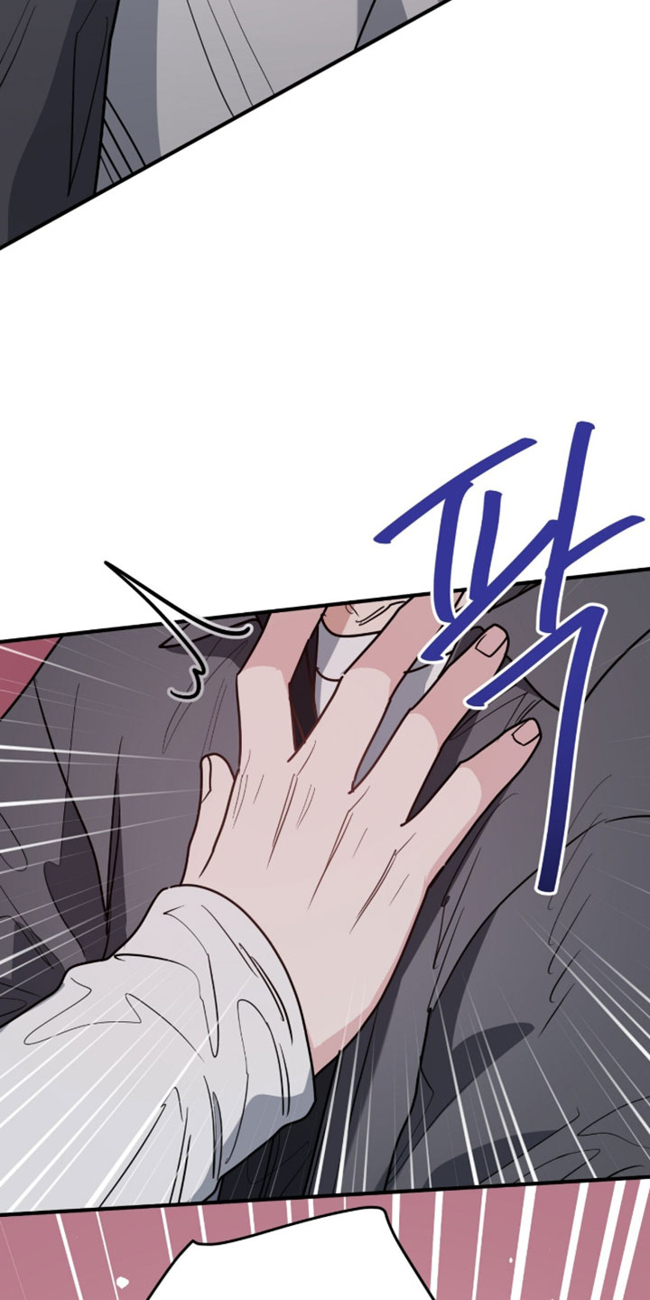 星光与谎言漫画,第43章：真的生气了4图