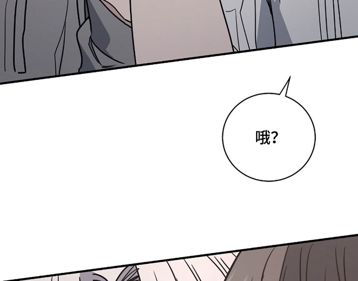 星光与谎言漫画,第41章：还有很多东西没玩5图
