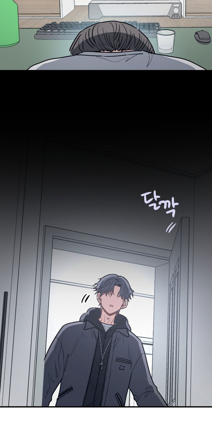 星光与谎言漫画,第43章：真的生气了4图