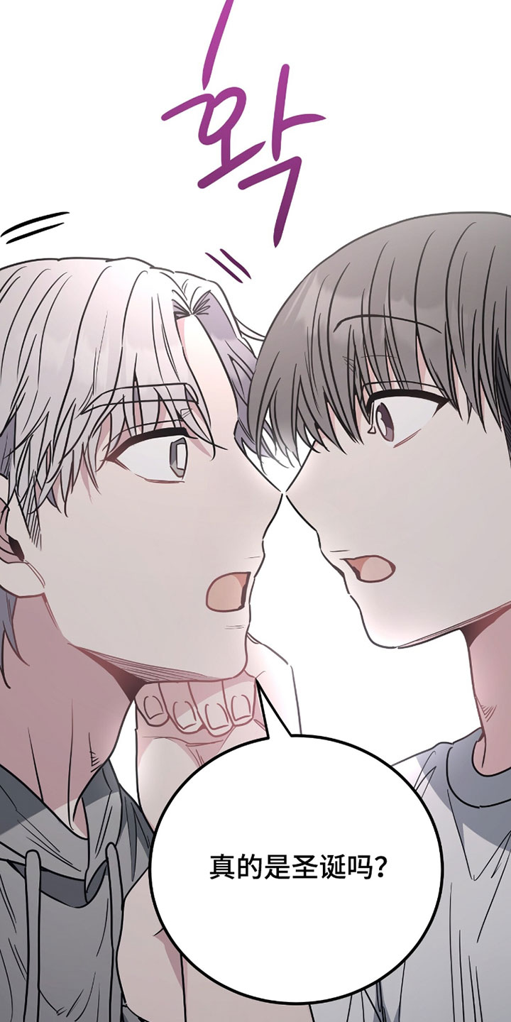 星光与谎言漫画,第41章：还有很多东西没玩4图