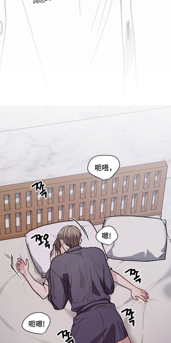 星光与谎言漫画,第39章：你说什么都可以吧1图