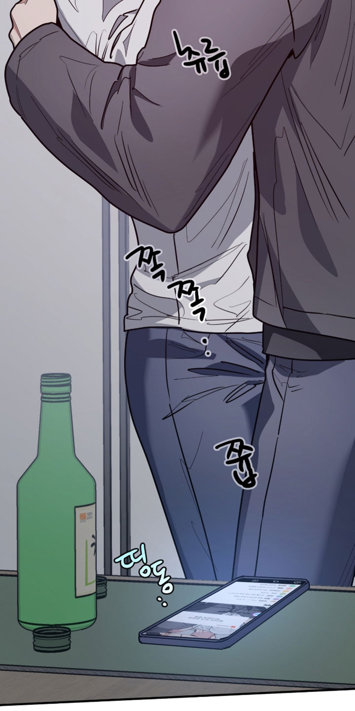 星光与谎言漫画,第43章：真的生气了5图