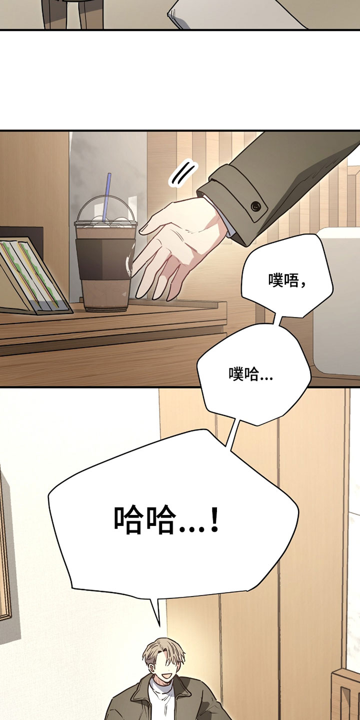 星光与谎言漫画,第41章：还有很多东西没玩4图