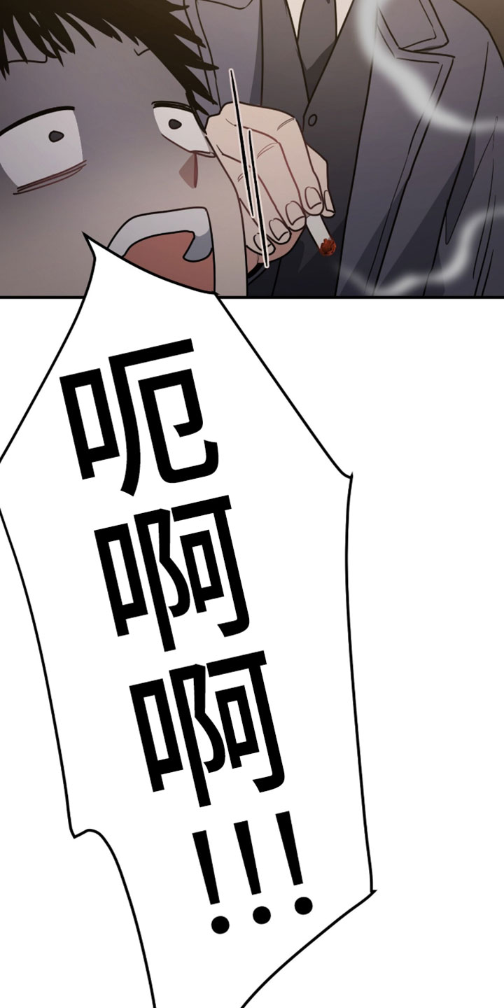 星光与谎言漫画,第42章：独自误会5图