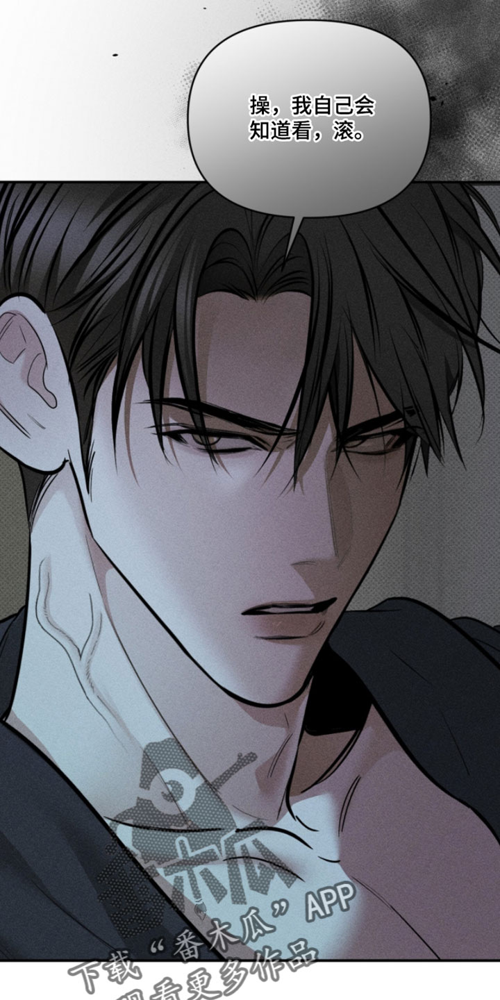 标价的灵魂漫画,第37章：无语4图