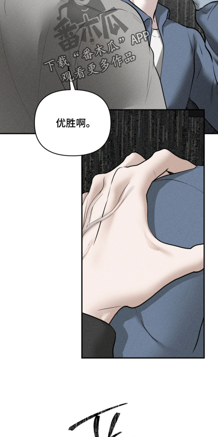 标价的灵魂漫画,第40章：最贵的时候4图