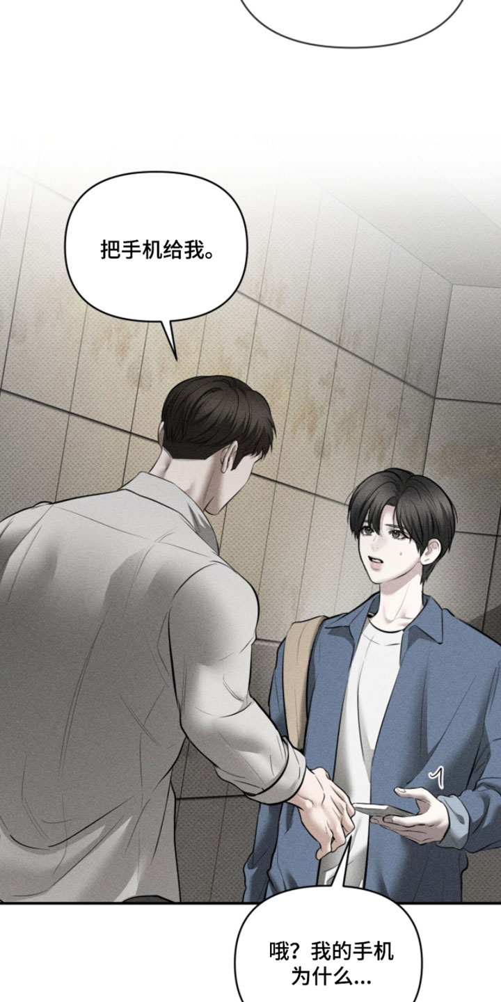 标价的灵魂漫画,第38章：两个都来4图