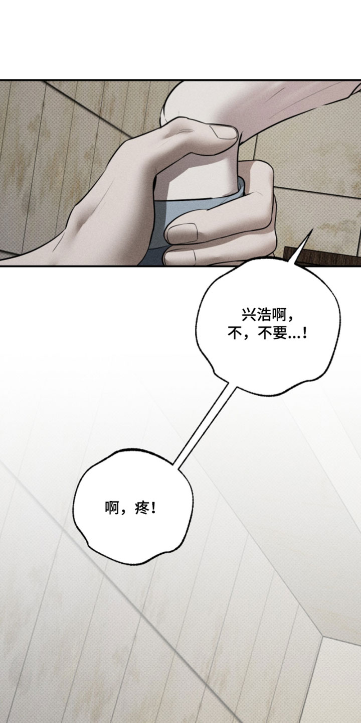 标价的灵魂漫画,第38章：两个都来5图