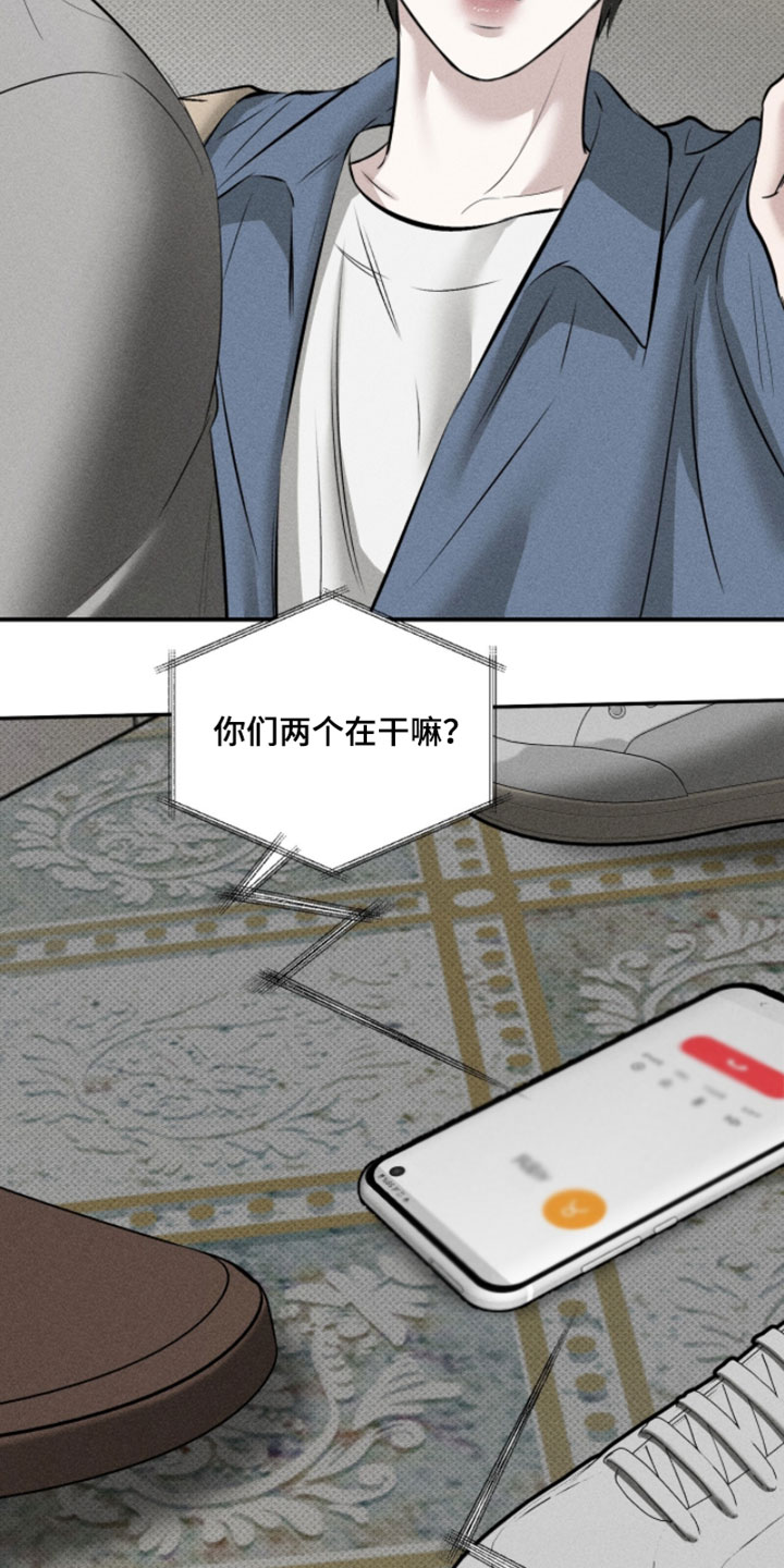 标价的灵魂漫画,第38章：两个都来3图