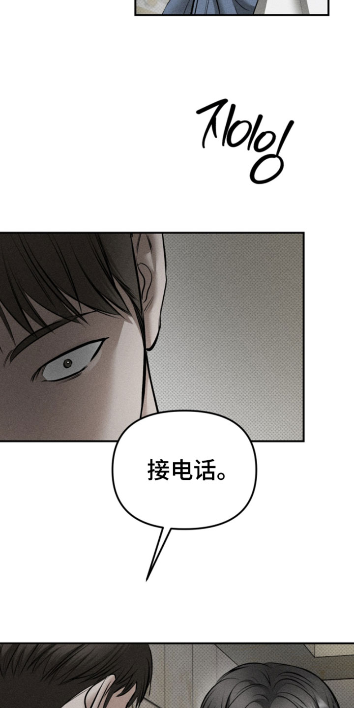 标价的灵魂漫画,第38章：两个都来2图
