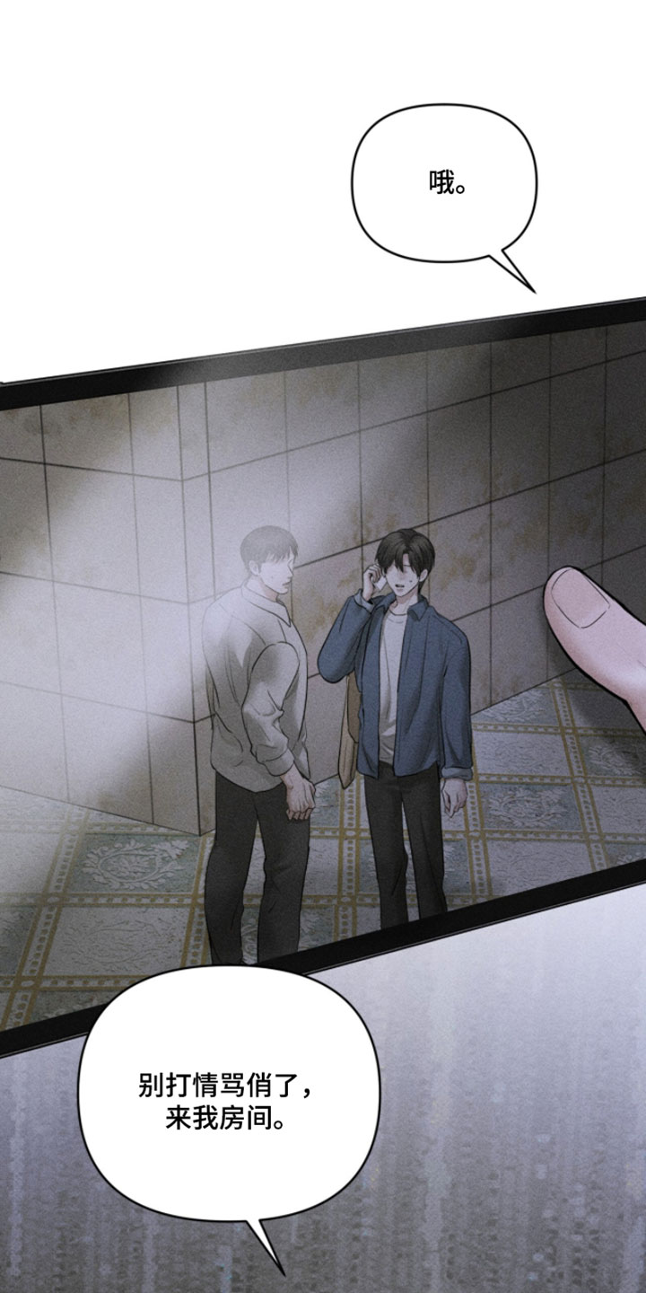 标价的灵魂漫画,第38章：两个都来2图
