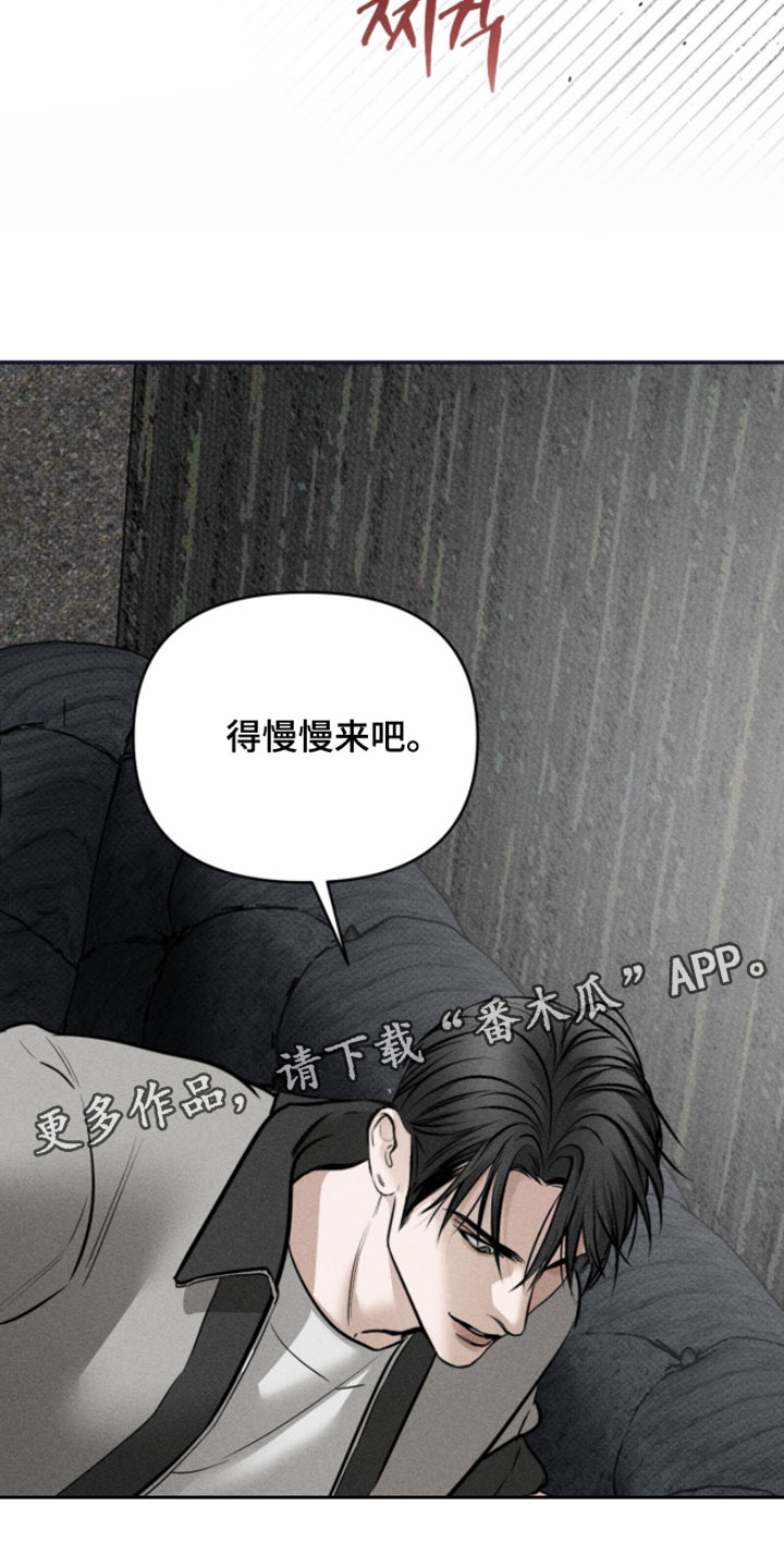 标价的灵魂漫画,第40章：最贵的时候2图