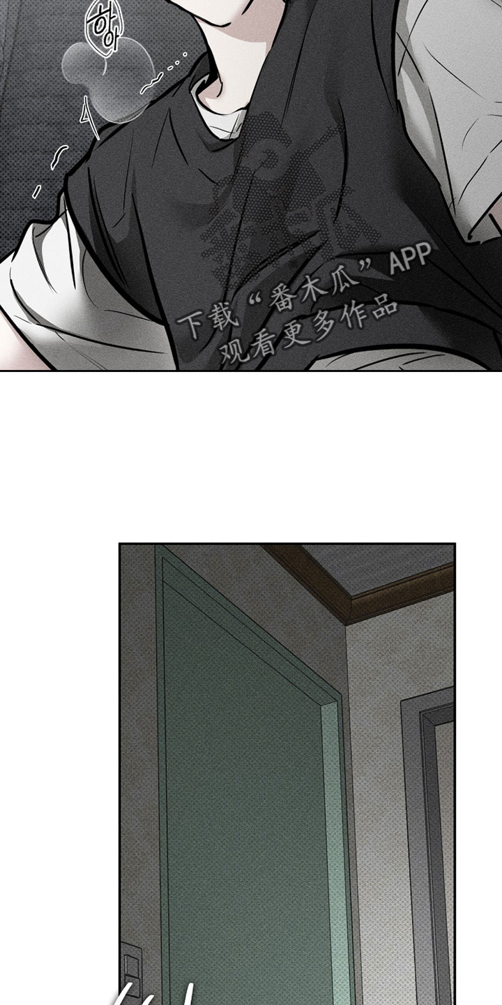 标价的灵魂漫画,第36章：想要放下一切3图