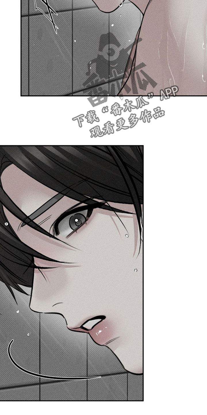 标价的灵魂漫画,第36章：想要放下一切1图